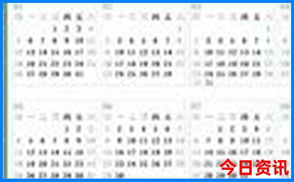 成都4日游自由游攻略