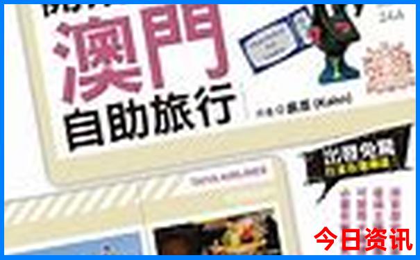 晋江十大必去景点