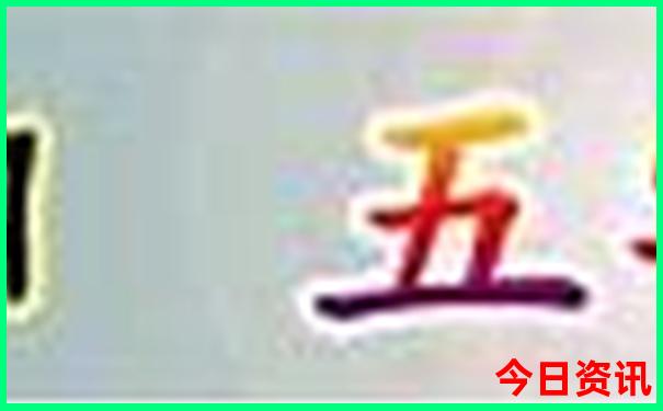 大势至菩萨高清图片