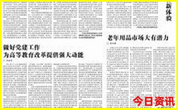 文山普者黑风景区图片