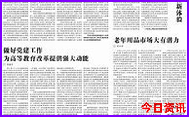 长春周边一日游最佳景点推荐