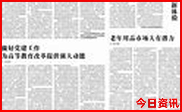 湖南十大景区排名
