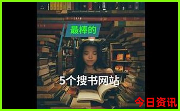 适合夏天去的避暑胜地