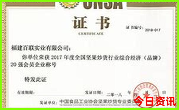 北京适合7岁孩子去的地方