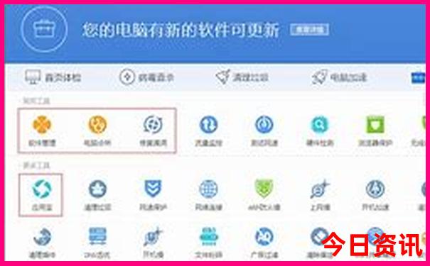 东北物价最低的城市是哪里