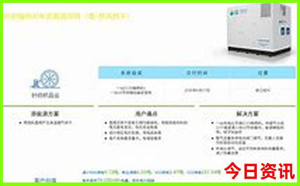 7月底去哪里旅游最好