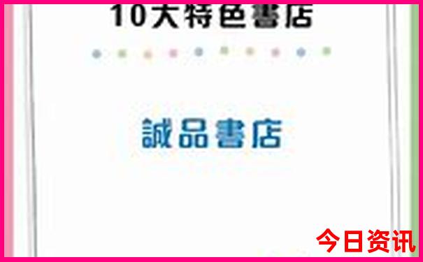 景区和景点的区别