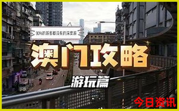 永安旅游必去十大景点