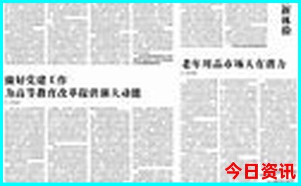 北京旅游团一日游价格