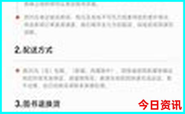 2025独家资料全年全新指南正版资料大全汇总经验分享-新天天彩免费资料大全