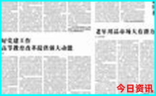 2025全新必看全年全新升级正版网友热议资料大全-2025新澳门期期准