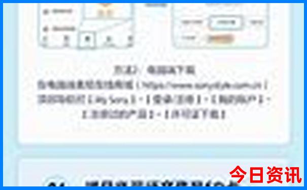 新奥全新升级2025全新发布资料最新爆料大全获取最新-7777788888管家婆老家