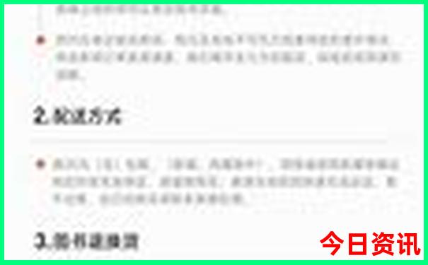 2025全新爆料正版深度资料正版免费经验分享大全-2025正版资料免费大全资料