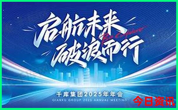 2025正版最新全网首发免费全网资料优质内容大全-2025澳门今晚开奖结果
