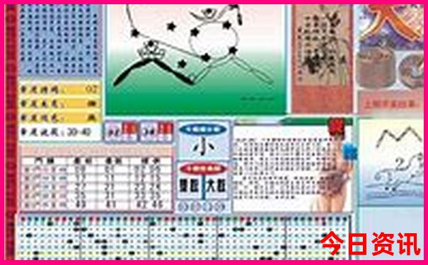 新奥独家天天全新指南全年方法免费权威大全-新澳门天天免费精准大全谜语